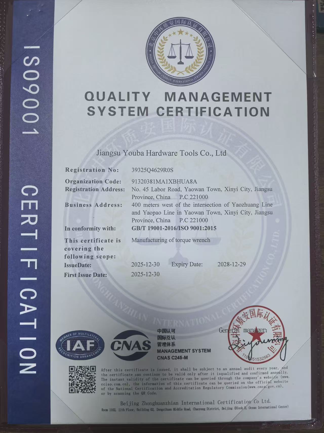 WINCHI ISO 9001 quality management system certification